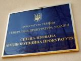 Антикоррупционные органы "вышли" на Розенблата и Полякова с помощью "негласок"
