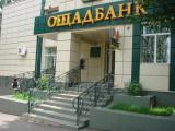 Fitch підвищило рейтинг &laquo;Ощадбанку&raquo; до ССС