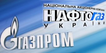 Нафтогаз увеличит иск к Газпрому на $5 мрд