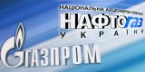 Нафтогаз увеличит иск к Газпрому на $5 мрд