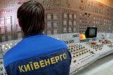 Борг за газ: працівники Київгазу пікетують Київенерго - &laquo;зависло&raquo; 200 мільйонів