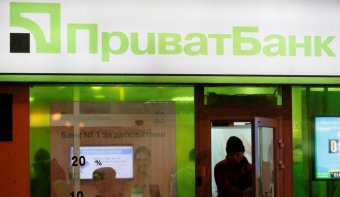 &laquo;Приватбанк&raquo; предупредил о возможных сбоях в работе