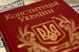 Комітет рекомендував Раді підтримати оновлений законопроект про зміни до КУ в частині правосуддя