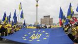 Что Украина выгадала от свободной торговли с Евросоюзом