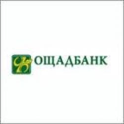 Ощадбанк прекращает проект объединения банкоматов со Сбербанком Росиии