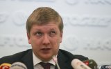 СМИ узнали, кто в Нафтогазе получил многомиллионные премии
