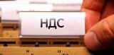 Законопроект про відновлення реєстрації податкових накладних може повернути &laquo;схемне&raquo; повернення ПДВ, - МВФ