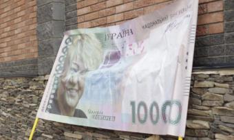 Під будинком Гонтаревої пройшла акція протесту, люди розмалювали паркан