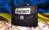 В январе-апреле госбюджет недовыполнен по доходам на 1,8%