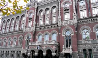 NBU Purchases $57 Mln at 25.15 UAH/$