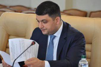 В АП хотят, чтобы Гройсмана контролировали эксперты