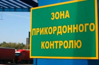 Держприкордонслужба створює нову інтелектуальну модель захисту кордону, на 2017 рік передбачено 200 млн грн