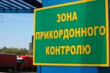 Держприкордонслужба створює нову інтелектуальну модель захисту кордону, на 2017 рік передбачено 200 млн грн
