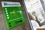 НБУ готовий обговорити з власниками єврооблігацій Приватбанку їх списання