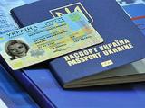 Опитування показало, що майже половина українців не хочуть оформляти біометричні паспорти