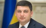 30 червня Прем&rsquo;єр-міністр України Володимир Гройсман візьме участь в Українській енергетичній конференції