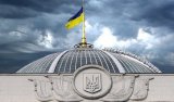 Довічні державні стипендії отримають 73 українці