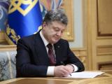 П.Порошенко підписав зміни до закону про передачу на місця фінансування соцвидатків