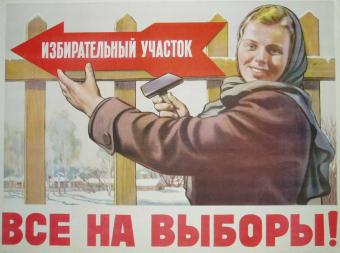 Більшість росіян виступили проти примусу до голосування