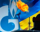 Україна не платитиме Газпрому 40 мільярдів доларів штрафа - Нафтогаз