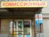 Украинцы будут платить налог от продажи б/у вещей - СМИ