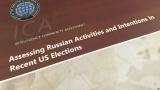 Сенат США оценит уязвимость избирательных систем для российских кибератак