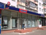 Тігіпко завершив процес придбання Універсал Банку