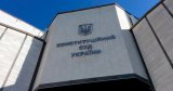 Конституционный суд отказал в открытые дела об отмене земельного моратория