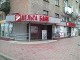 НБУ ликвидирует &laquo;Дельта банк&raquo;