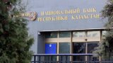 Глава Нацбанку Казахстану про курс валют: Намагаючись заробити, можна програти