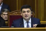 Гройсман отказался повышать тарифы на газ несмотря на давление МВФ - СМИ