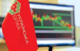 НКЦПФР анулювала ліцензію &laquo;Української біржі&raquo;