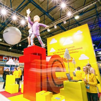 Российский разработчик софта &laquo;1С&raquo; рассматривает возможность IPO на Московской бирже