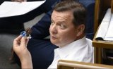 Ляшко за 300 тысяч купил землю под Киевом