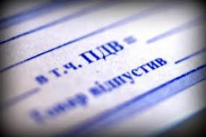2.3 million individuals-VAT payers registered in July 2013