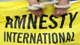 Офис Amnesty International в Москве опечатан