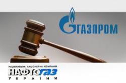 Round table discussion on &laquo;Energy Security of Ukraine: dissolution of gas contracts in 2009&raquo;