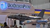 &laquo;Укроборонпром&raquo; почав міжнародний аудит для реструктуризації активів