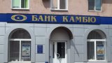Фонд раскрыл схемы вывода активов из банка "Камбио"