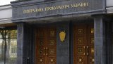 Прокуратура ответила на освобожденных "налоговиков Клименко": Законы не пишем