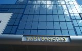 Главою &laquo;Укртрансгазу&raquo; може стати поляк