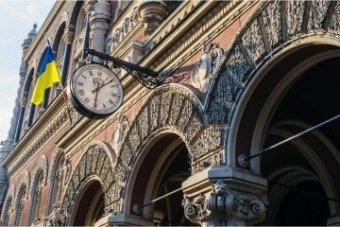 НБУ скасував послаблення для банків
