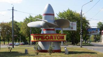 Кабмін вирішив продати ЗАлК і &laquo;Турбоатом&raquo; до кінця жовтня 2017 року