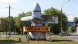 Кабмін вирішив продати ЗАлК і &laquo;Турбоатом&raquo; до кінця жовтня 2017 року