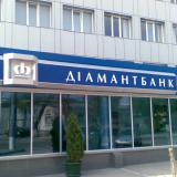 Діамантбанк через день після банкрутства повідомив про прибуток
