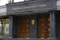 Генпрокуратура потратит порядка 2,5 млн. грн. на переобучение специалистов