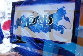 Минкомсвязи России предложило новые ограничения иностранного участия в инфраструктуре рунета