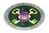 Ukraine Prepares New System of Payment of Taxes and Fees