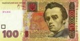 НБУ попытается сдержать гривню от падения