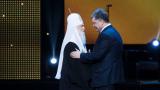 Порошенко привітав з днем народження Патріарха Філарета